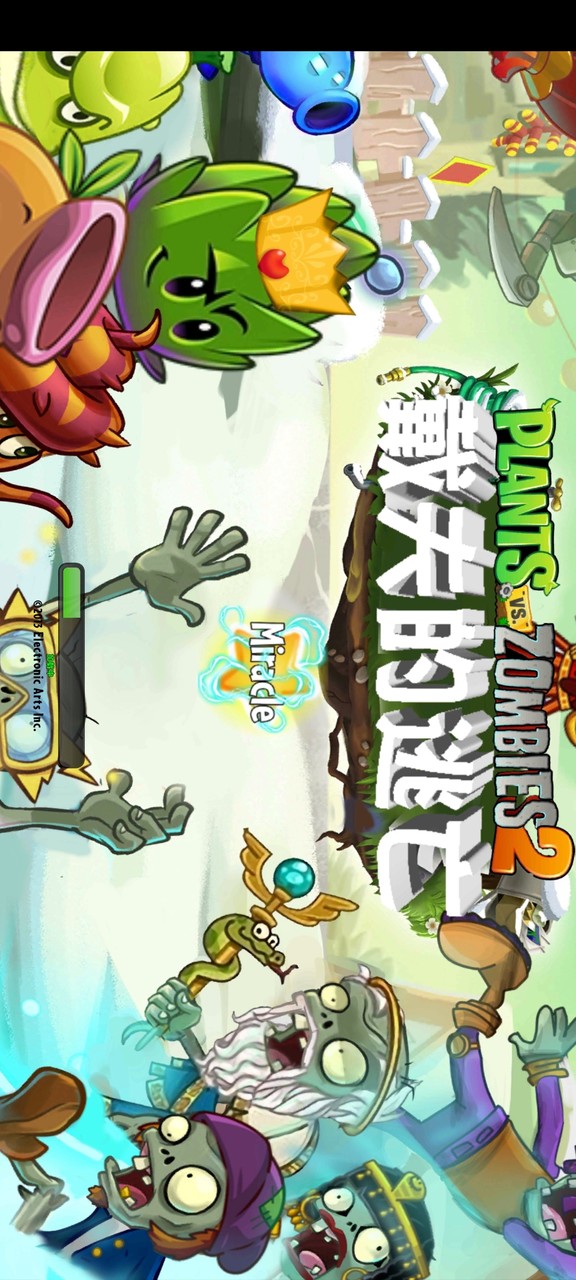 Plants vs. Zombies Dave's Escape screenshot image 3_Popularmodapk.com