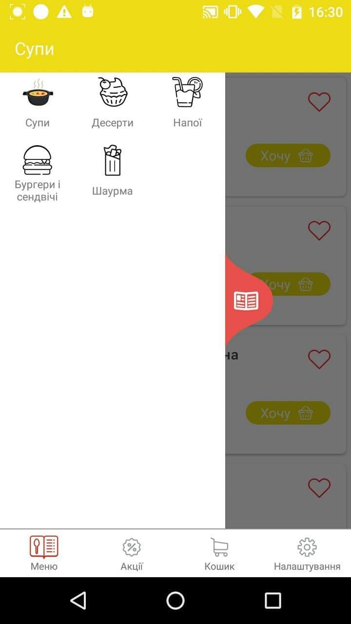 Scooter fast screenshot image 1_Popularmodapk.com