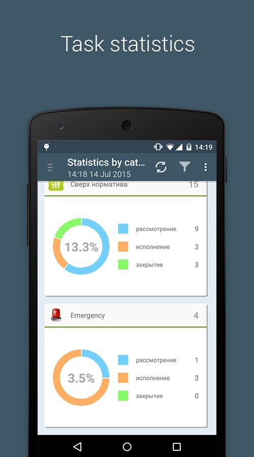 ActiveMap Mobile  GS screenshot image 4_Popularmodapk.com