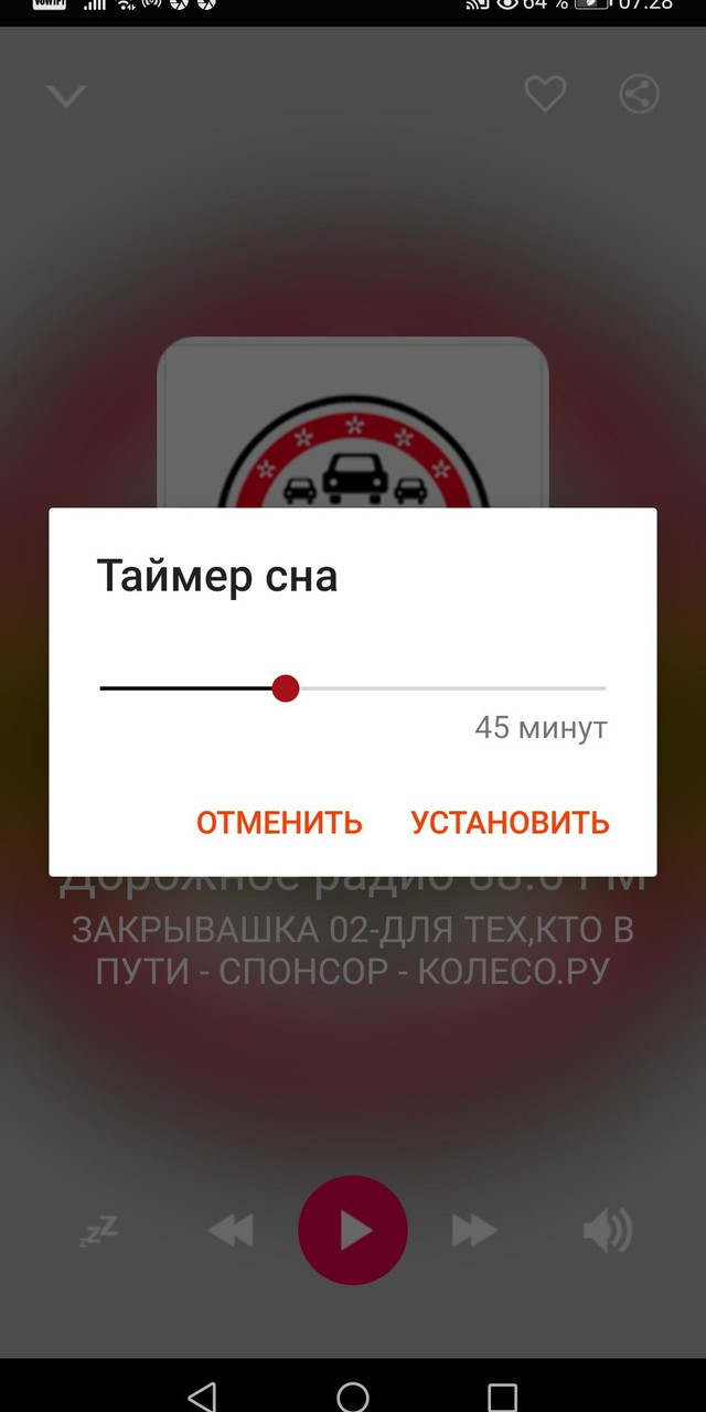 Tatarstan Radio Stations screenshot image 4_Popularmodapk.com
