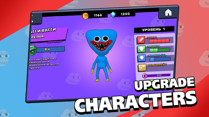 Brawl Memes - Meme game<span>(Unlimited Money)</span> screenshot image 5_Popularmodapk.com