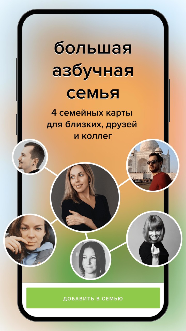 Азбука вкуса screenshot image 5_Popularmodapk.com