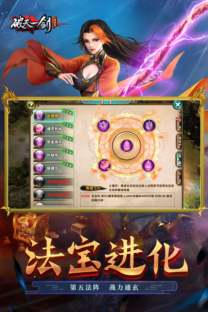 Spooky Horror House 2 screenshot image 5_Popularmodapk.com