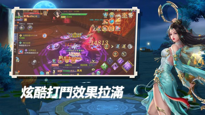 雲城之上 screenshot image 1_Popularmodapk.com