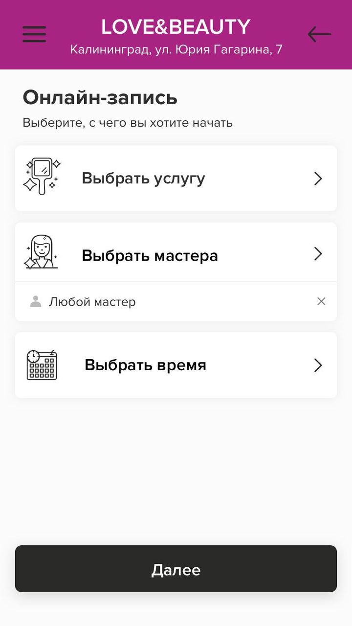LOVE&BEAUTY screenshot image 3_Popularmodapk.com