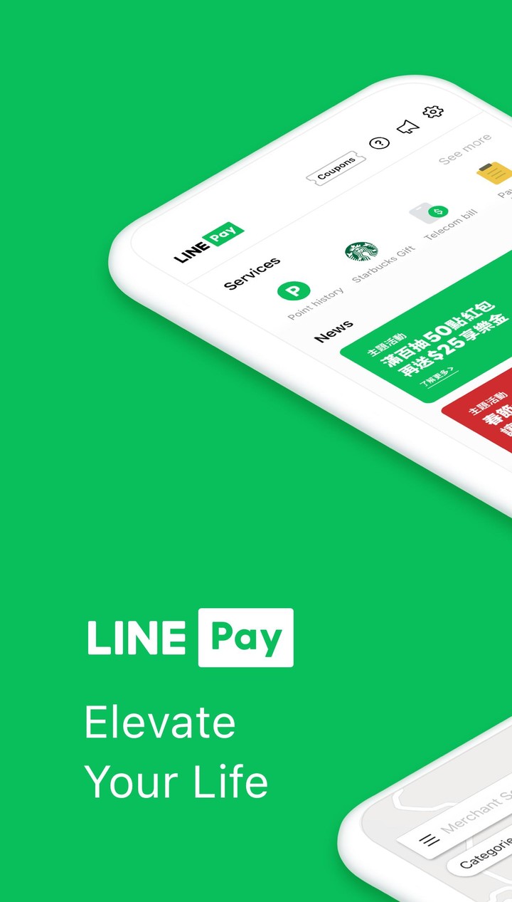 LINE Pay - Elevate your life screenshot image 19_Popularmodapk.com