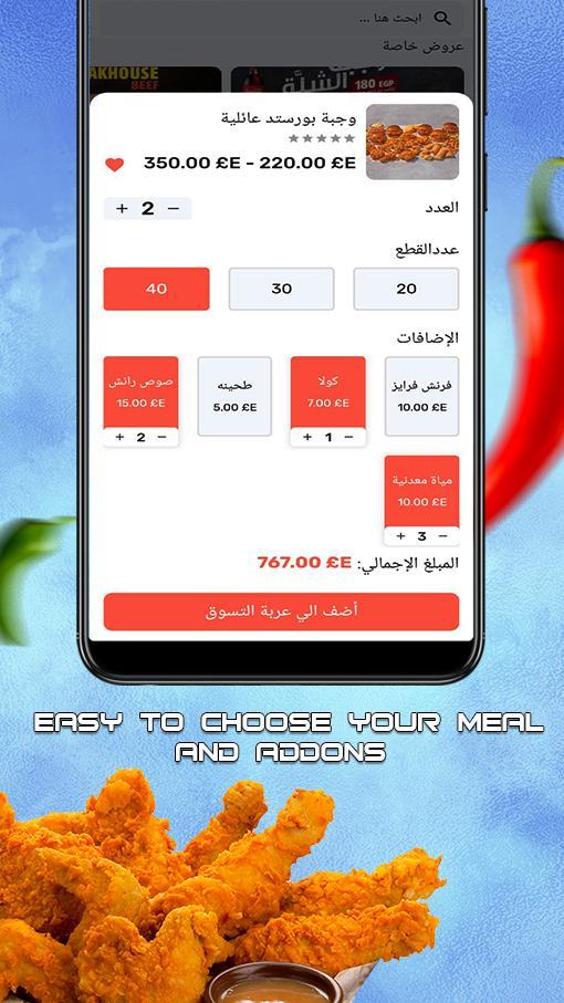 رستوران زين - Zein Restaurant screenshot image 8_Popularmodapk.com