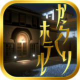 Escape from the hotel1.0.0_Popularmodapk.com