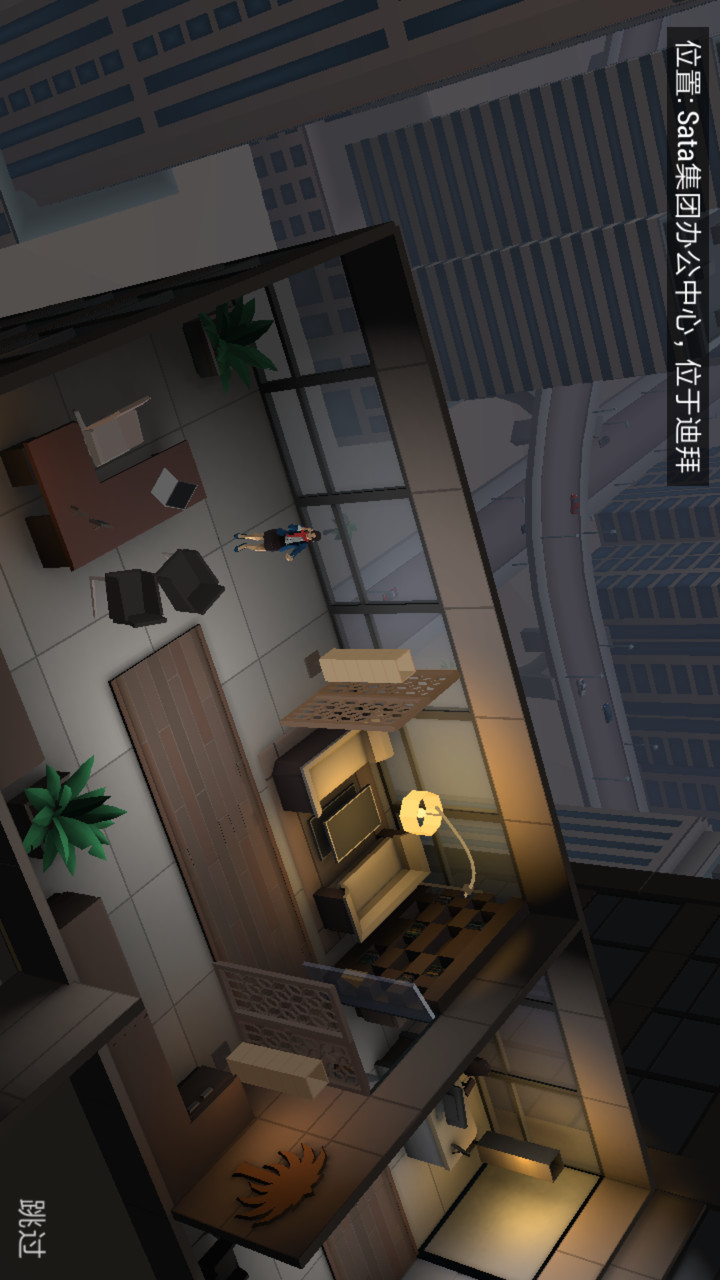 全球风暴破解版（含数据包）<span>(mod)</span> screenshot image 2_Popularmodapk.com