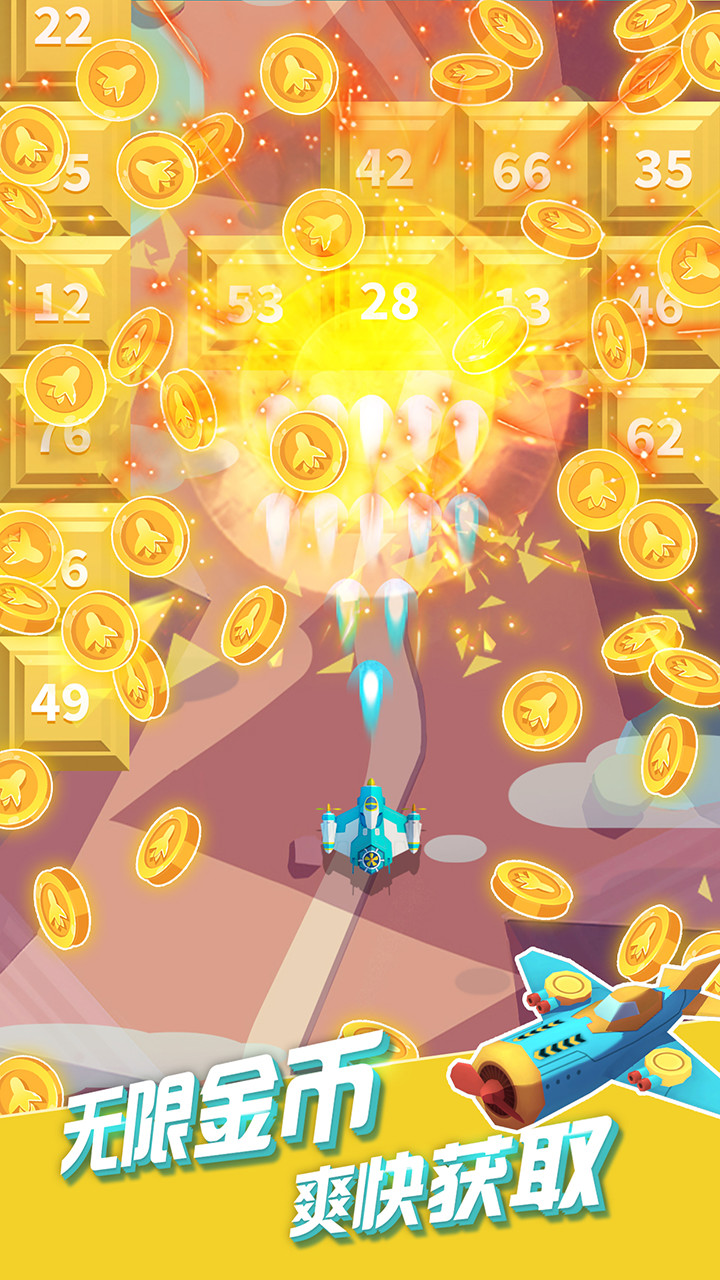 全民打方块破解版<span>(mod)</span> screenshot image 4_Popularmodapk.com