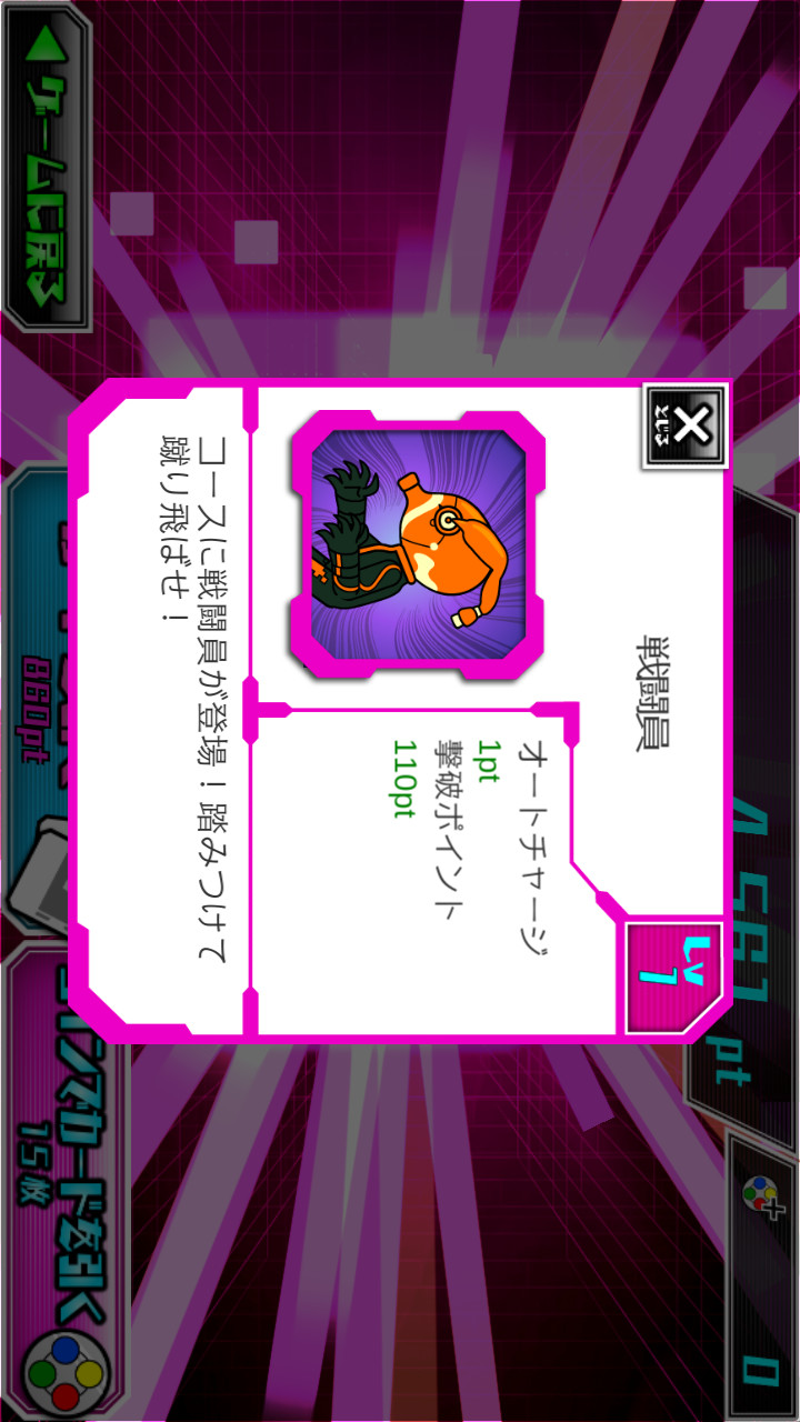 假面骑士EX:AID单车狂飙破解版<span>(mod)</span> screenshot image 6_Popularmodapk.com