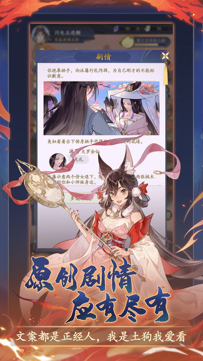 道宗 screenshot image 5_Popularmodapk.com