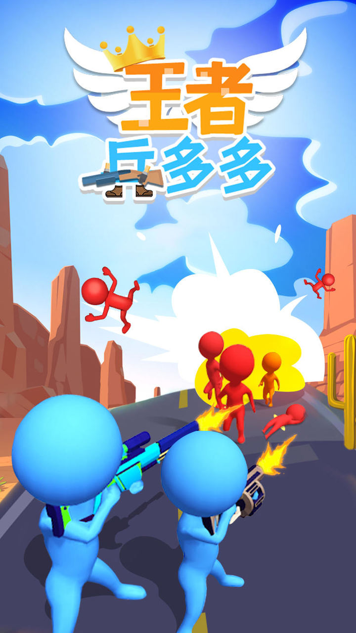 Many King soldiers(no watching ads to get Rewards) screenshot image 5_Popularmodapk.com