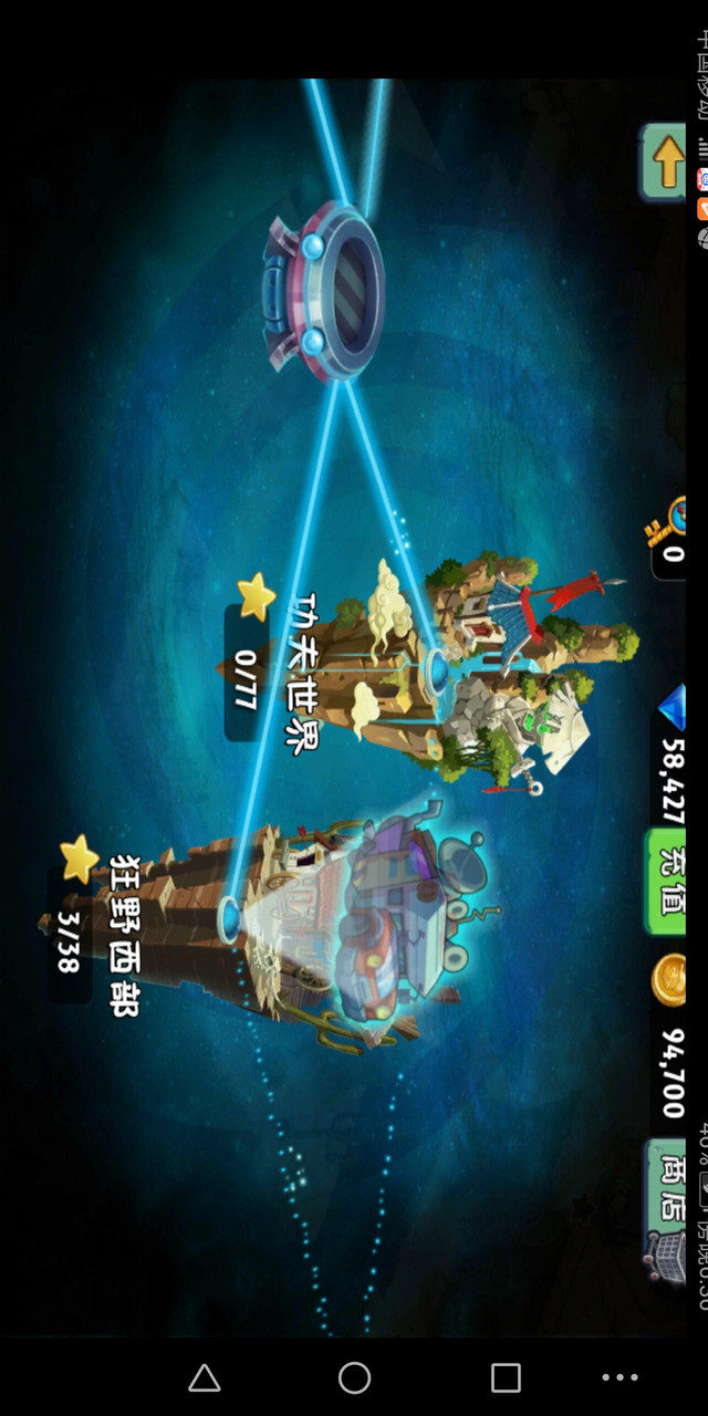 Plants vs. Zombies 2Lost City HD(Free Shopping) screenshot image 13_Popularmodapk.com