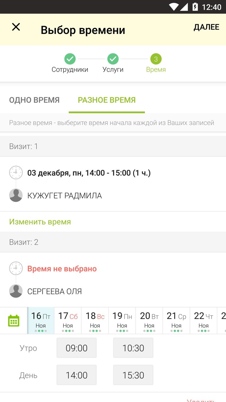 BEAUTY BOX screenshot image 4_Popularmodapk.com