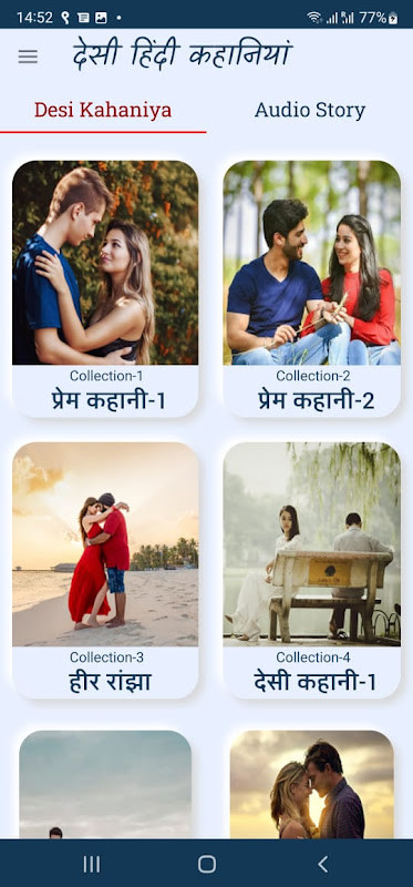 Desi Kahaniya (Offline) screenshot image 6_Popularmodapk.com