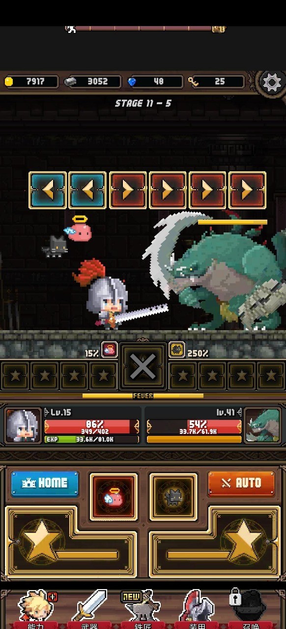 冲击小子<span>(Unlimited Currency)</span> screenshot image 7_Popularmodapk.com