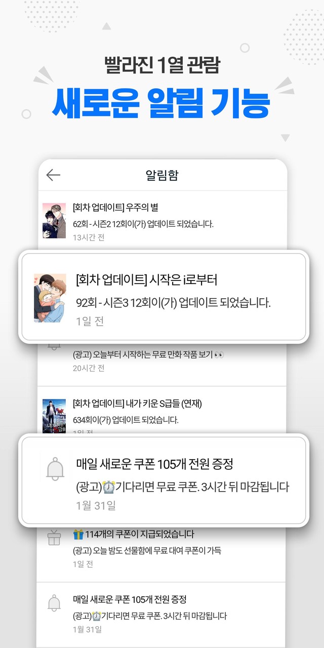 Card Fall(Unlimited Money) screenshot image 5_Popularmodapk.com