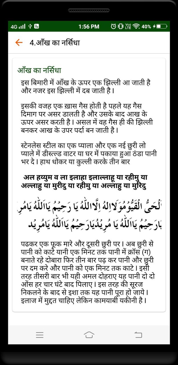 空战破解版<span>(mod)</span> screenshot image 9_Popularmodapk.com