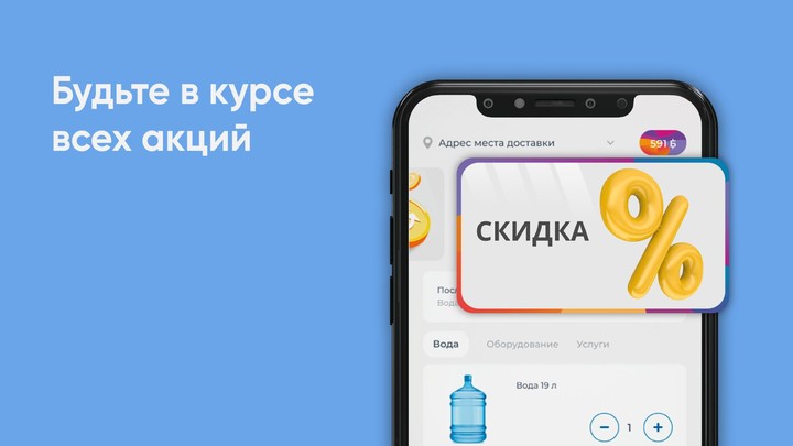 Вода Королевская - Брест screenshot image 15_Popularmodapk.com