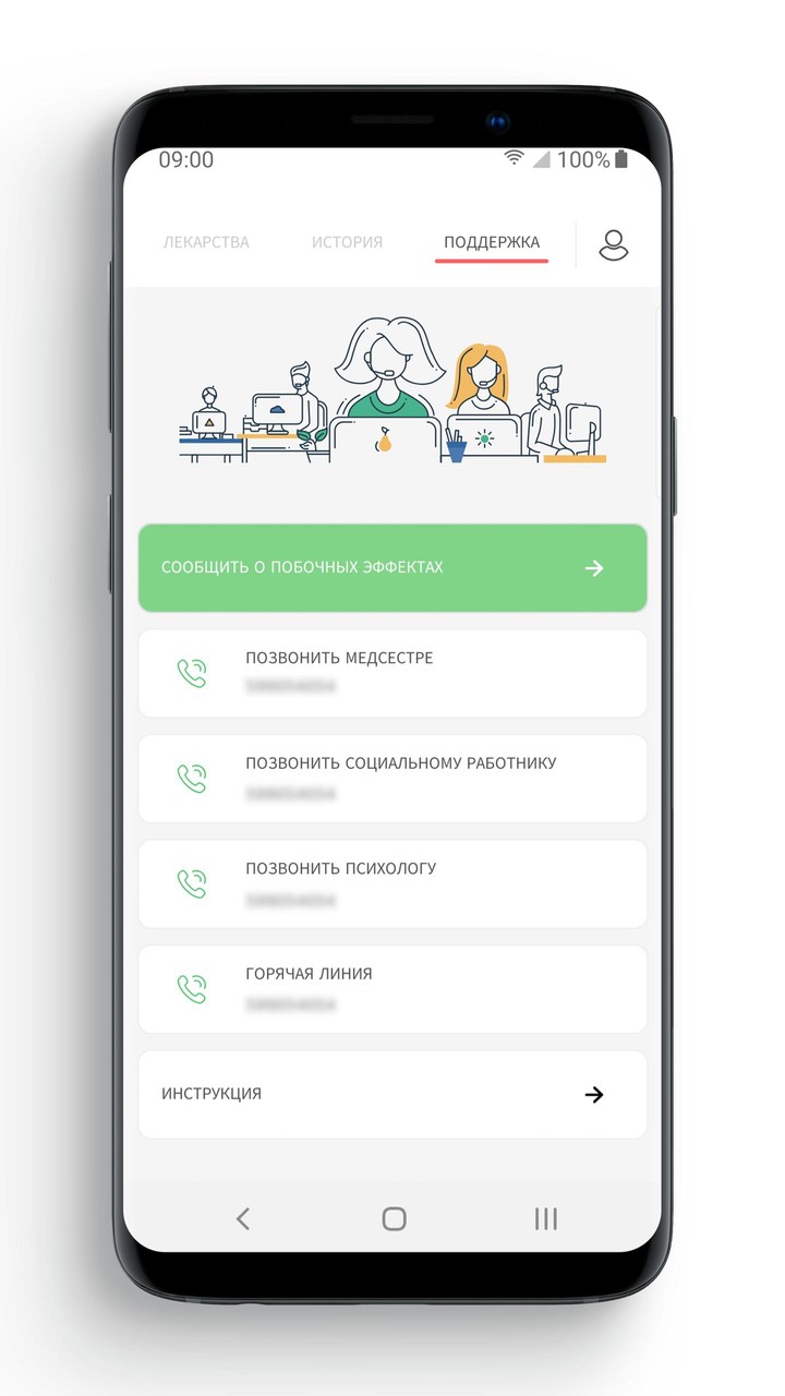 AdhereTB Almaty screenshot image 4_Popularmodapk.com