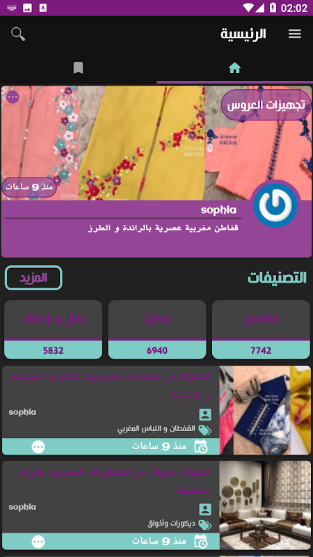 How To Draw Cute screenshot image 12_Popularmodapk.com
