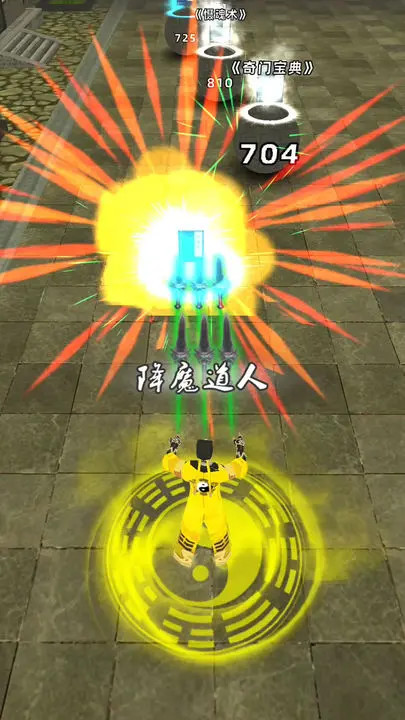 道道道道<span>(BETA)</span> screenshot image 2_Popularmodapk.com