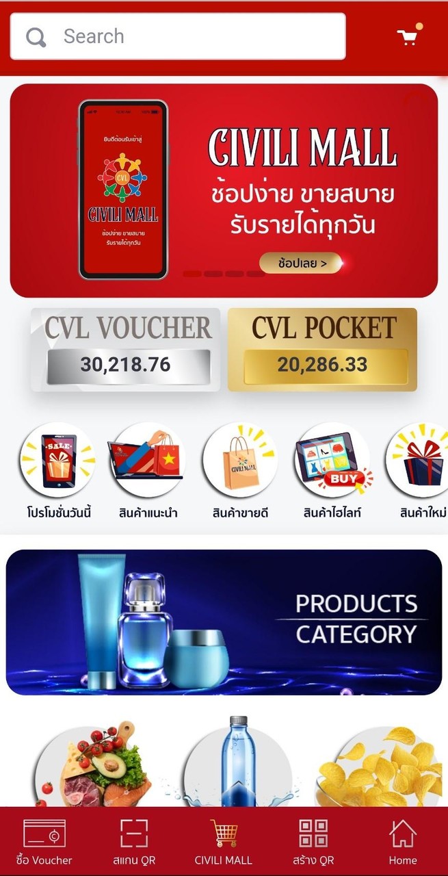 CIVILI MALL screenshot image 3_Popularmodapk.com