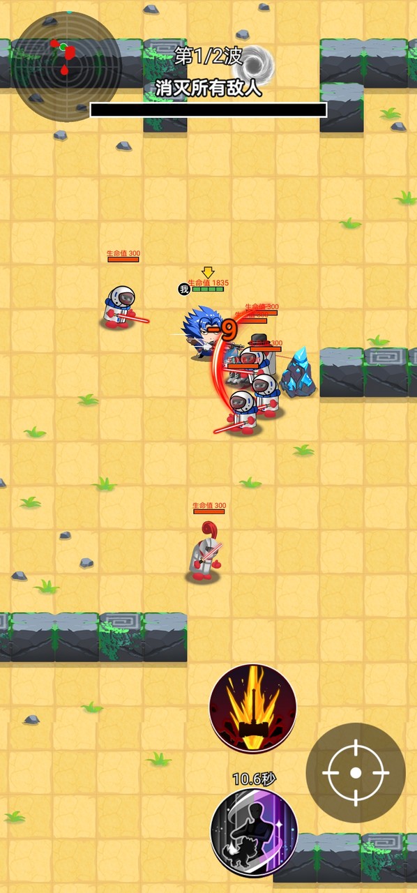 狼人吃鸡<span>(No ads)</span> screenshot image 1_Popularmodapk.com