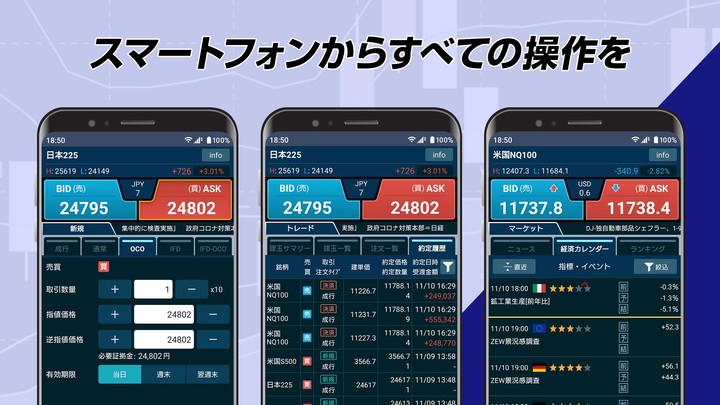 GMOクリック CFD screenshot image 7_Popularmodapk.com