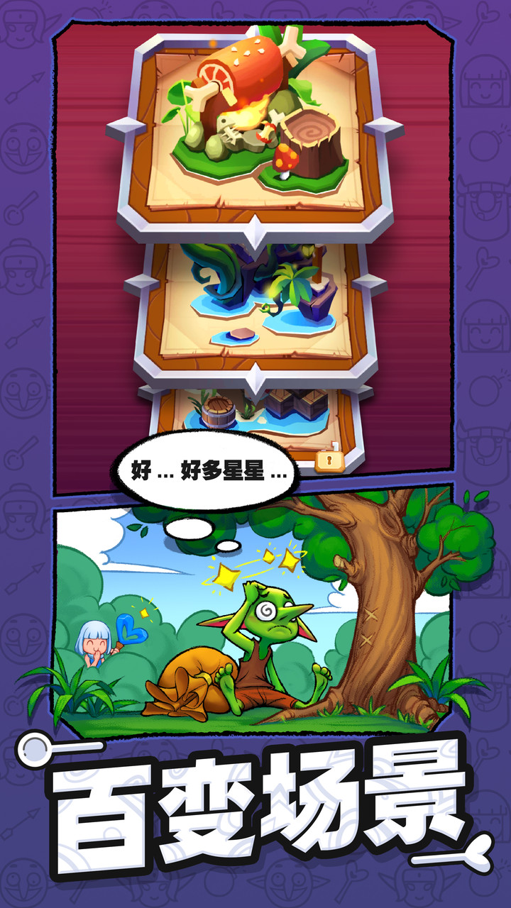 怪物你过来呀破解版<span>(mod)</span> screenshot image 1_Popularmodapk.com