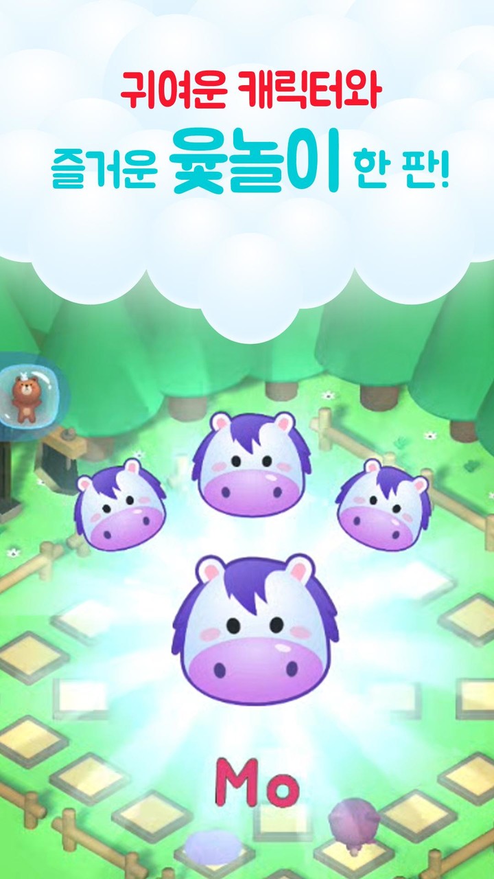 Go! Yutnori : Korea Board Game screenshot image 1_Popularmodapk.com