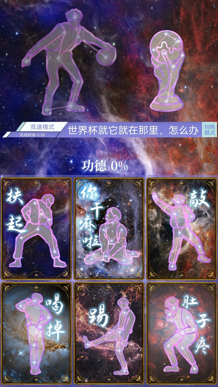 奥特曼街机版(mugen奥特曼) screenshot image 2_Popularmodapk.com
