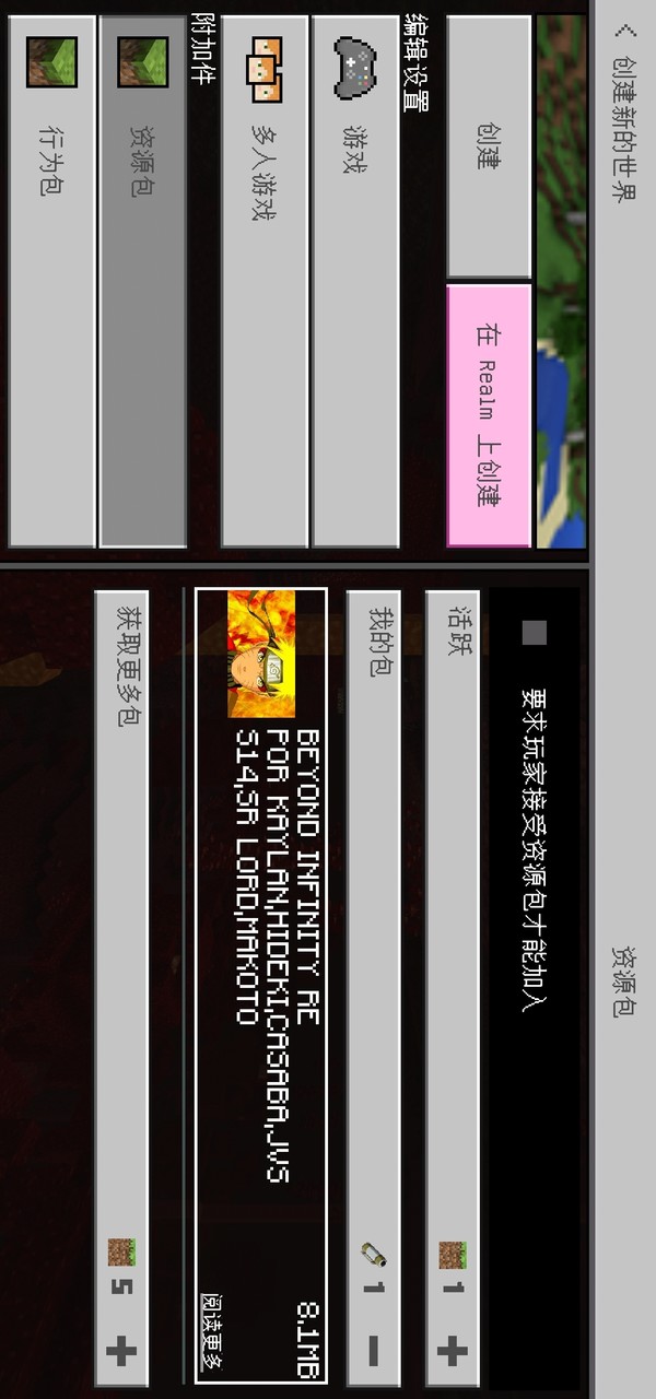 Minecraft Naruto mod<span>(Naruto mods)</span> screenshot image 9_Popularmodapk.com