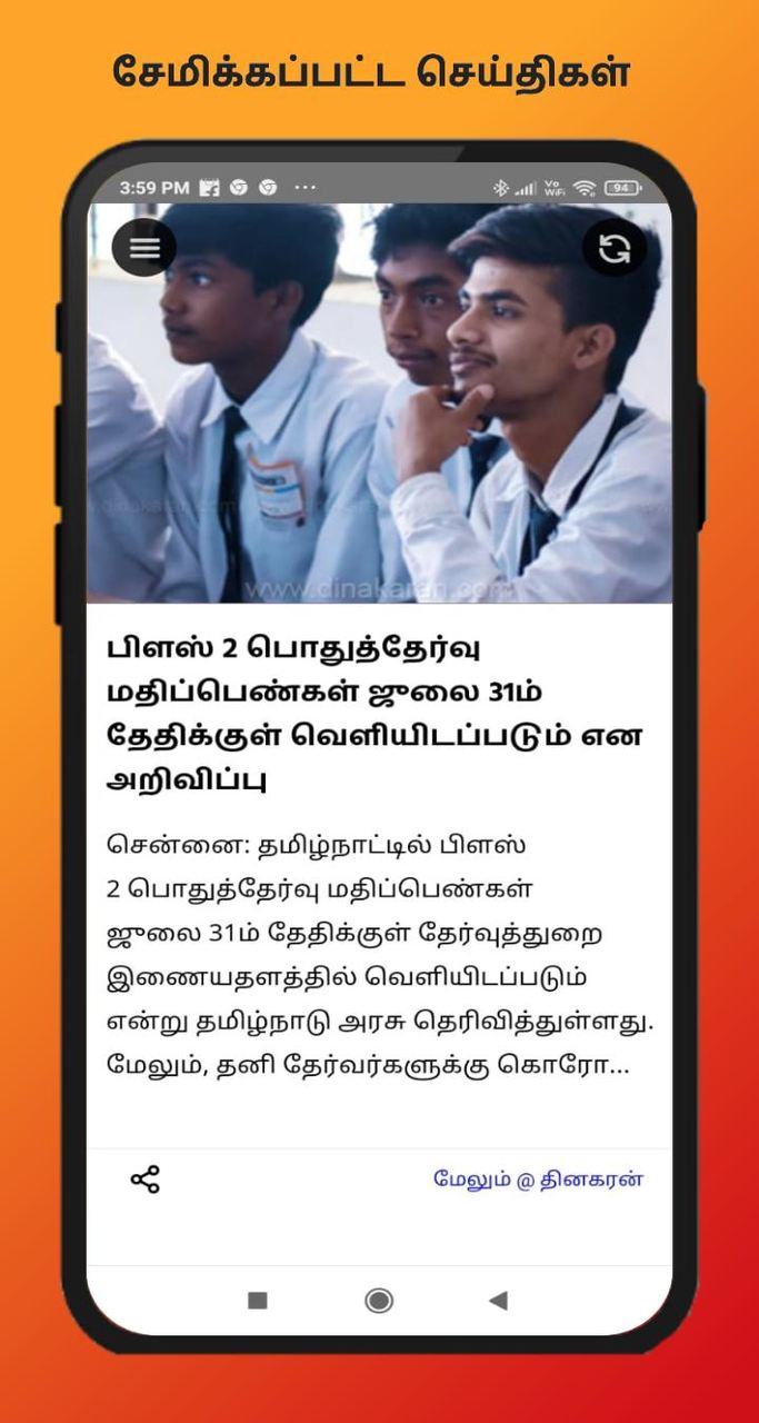 சுடசுட - ChudaChuda screenshot image 4_Popularmodapk.com