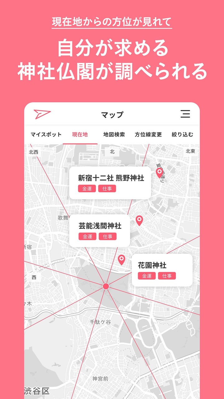 Houitrip screenshot image 4_Popularmodapk.com