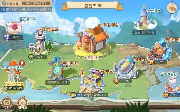 Call of Duty: Strike Team<span>(Unlimited coins)</span> screenshot image 13_Popularmodapk.com