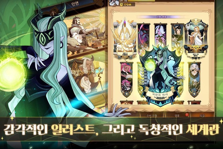 ALARMiator Mobile screenshot image 7_Popularmodapk.com