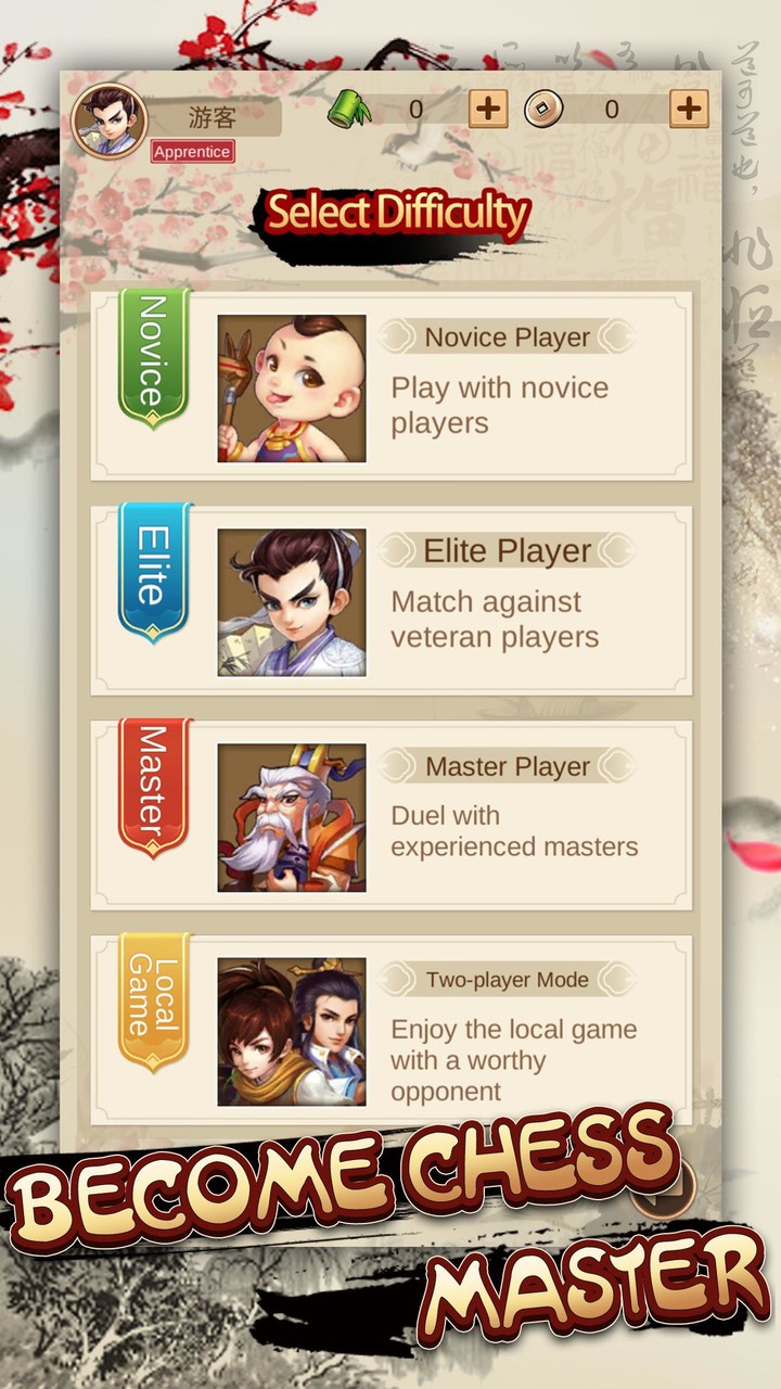 Chinese Chess - 中国象棋/XiangQi/Co Tuong screenshot image 5_Popularmodapk.com