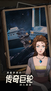 逃不出的船<span>(Lots of props)</span> screenshot image 2_Popularmodapk.com