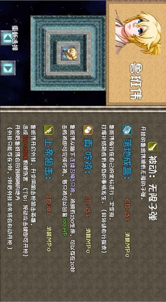 亡者未央之4个坑队友破解版<span>(mod)</span> screenshot image 2_Popularmodapk.com
