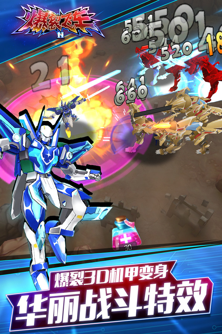 爆裂飞车II<span>(Unlimited coins)</span> screenshot image 3_Popularmodapk.com