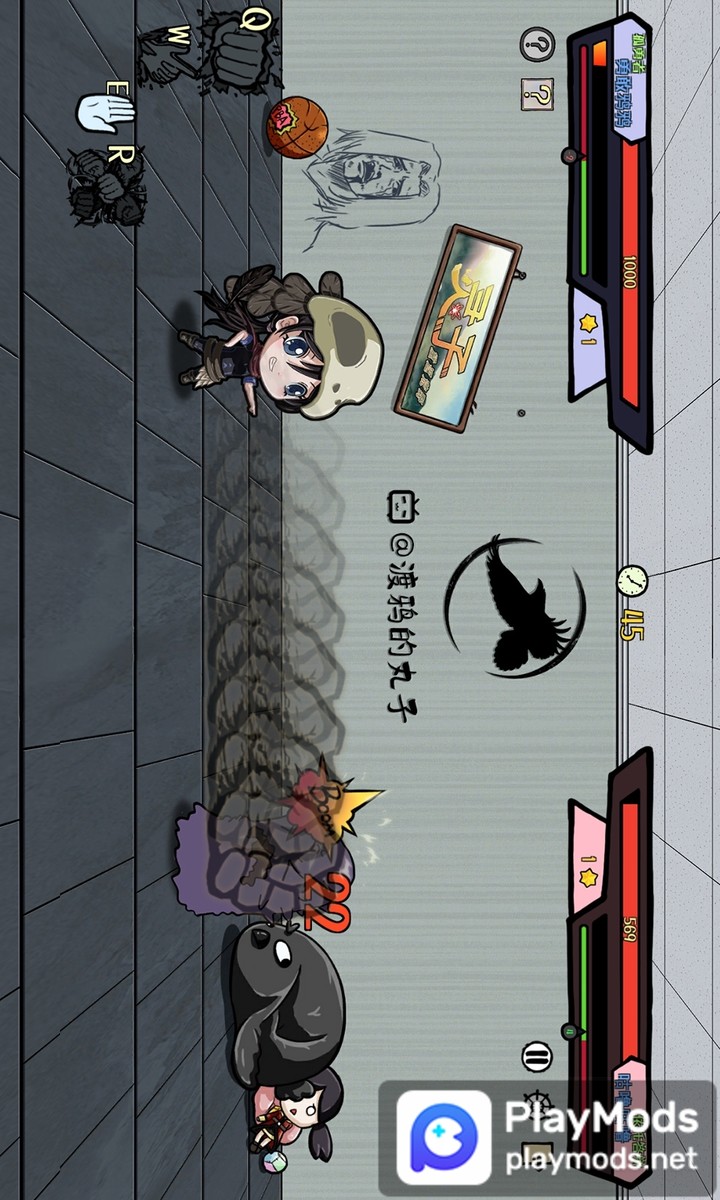 灵子:招式大师<span>(Unlimited Money)</span> screenshot image 2_Popularmodapk.com