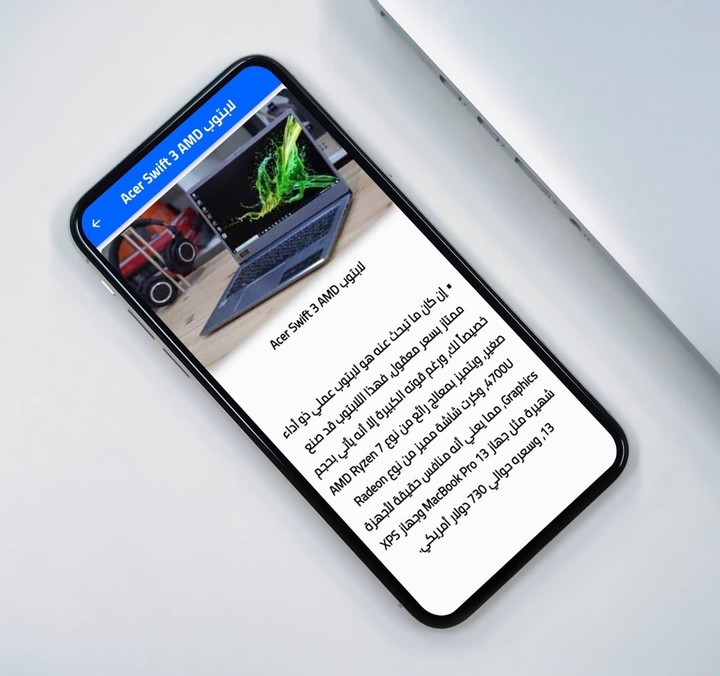 افضل : افضل انواع اللاب توب screenshot image 3_Popularmodapk.com