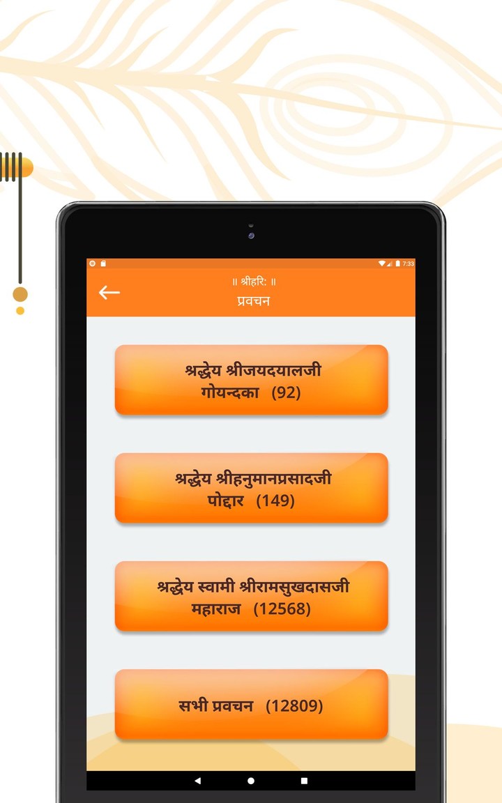 نزدیکا - دایره دوستان جدید تو screenshot image 23_Popularmodapk.com