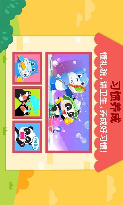 Baby bus HD screenshot image 9_Popularmodapk.com