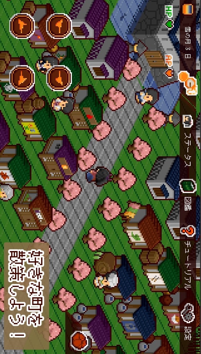 Dottania(Paid games to play for free) screenshot image 3_Popularmodapk.com