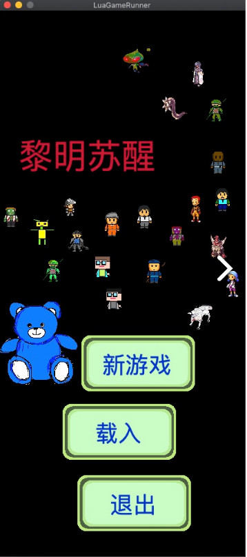 黎明苏醒<span>(lots of gold coins)</span> screenshot image 11_Popularmodapk.com