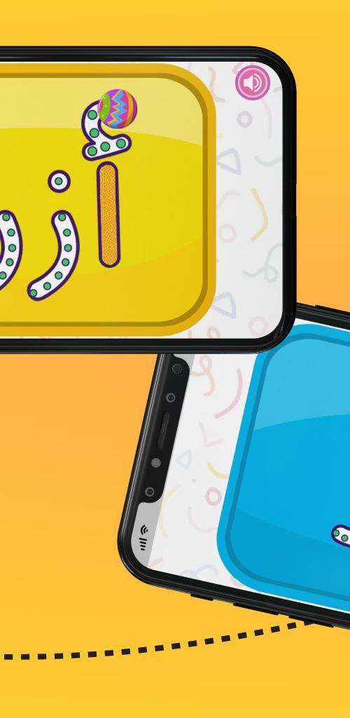 Arabic Words Writing screenshot image 4_Popularmodapk.com