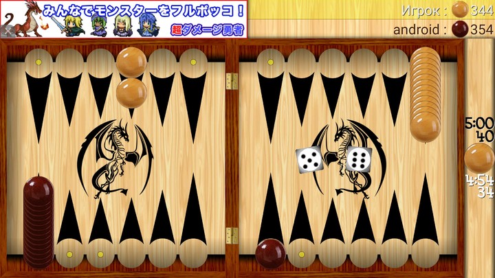 Backgammon - Narde screenshot image 3_Popularmodapk.com